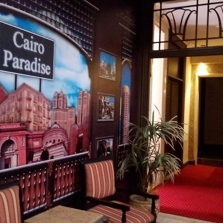Cairo Paradise Hotel Esterno foto