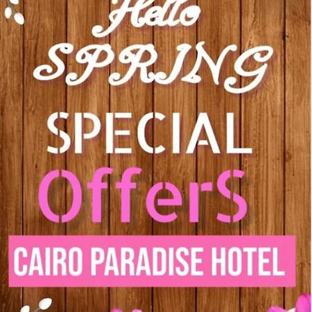 Cairo Paradise Hotel Esterno foto
