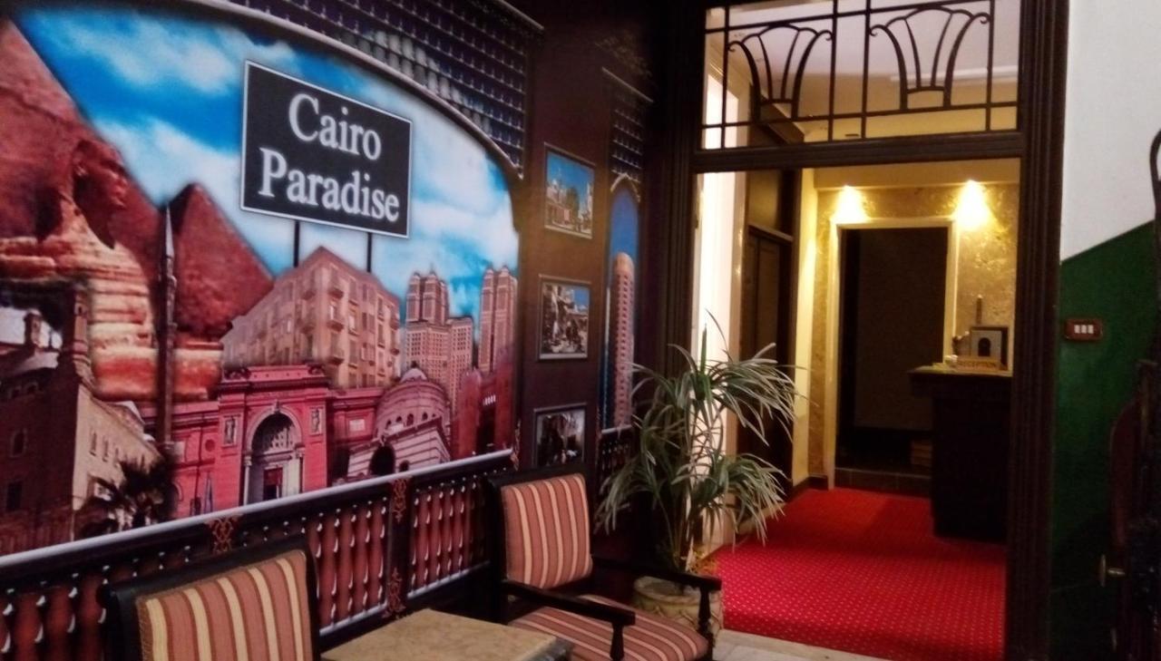 Cairo Paradise Hotel Esterno foto