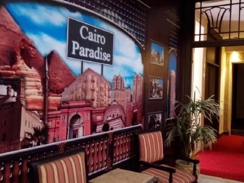 Cairo Paradise Hotel Esterno foto