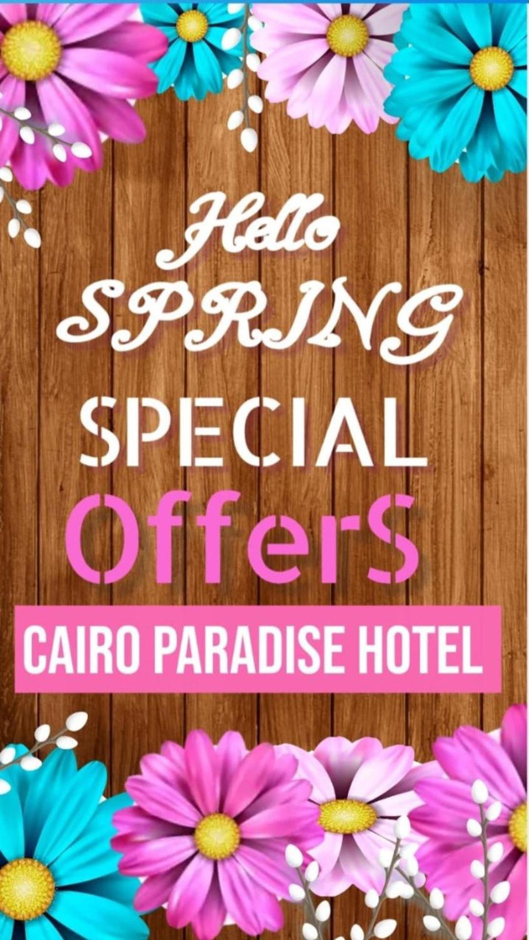 Cairo Paradise Hotel Esterno foto