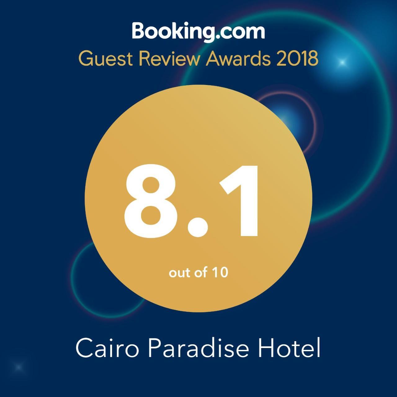 Cairo Paradise Hotel Esterno foto